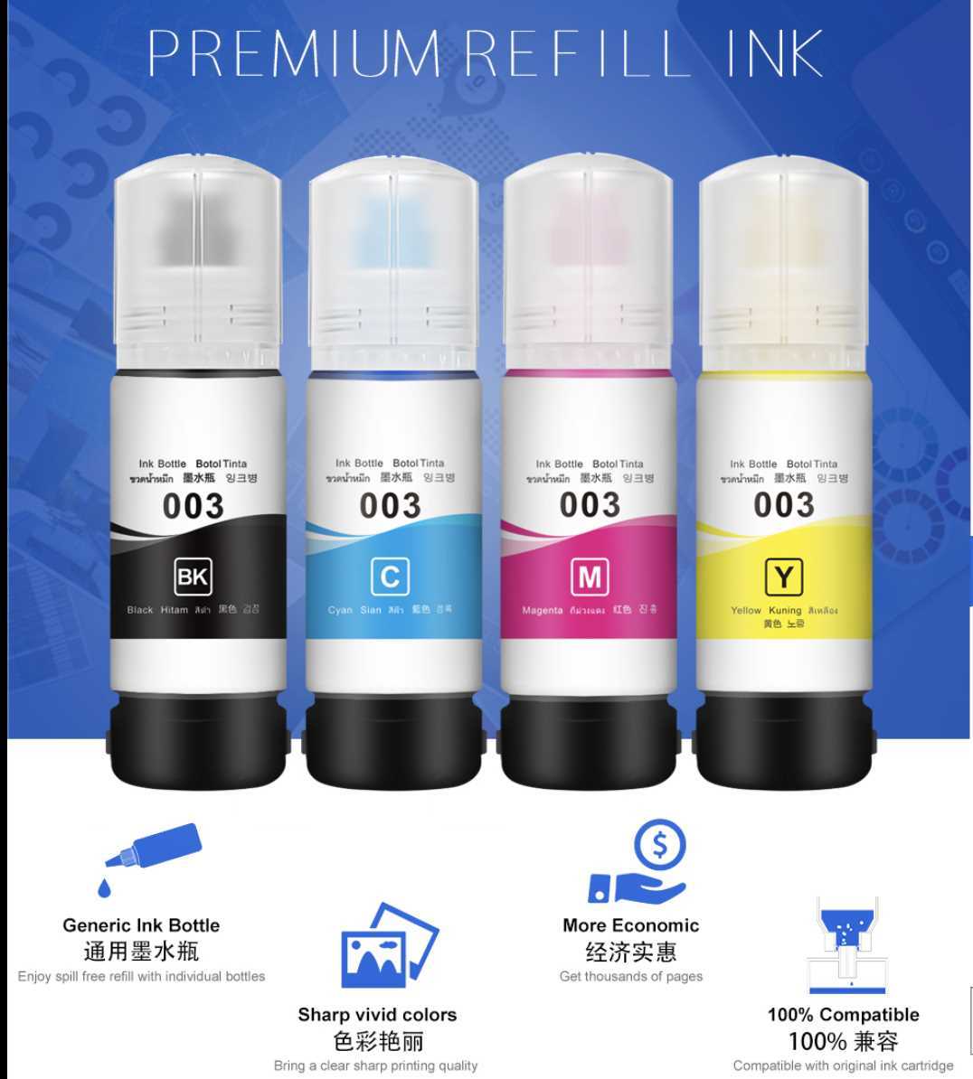 TINTA EPSON PROSPECT 544 PARA L3110 YELLOW
