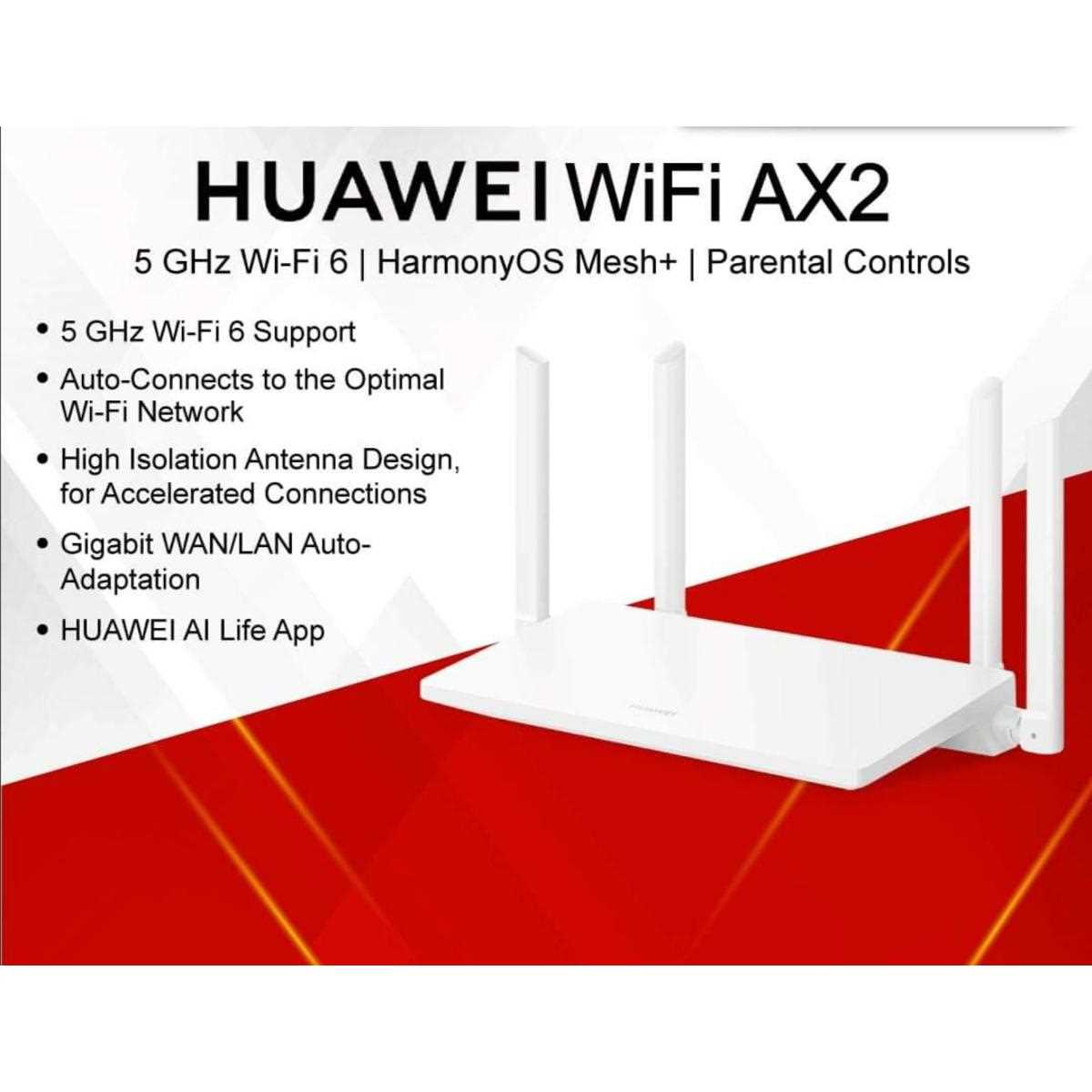 ROUTER WIFI DUAL BAND HUAWEI AX2 V2 GIGABIT WIFI 6