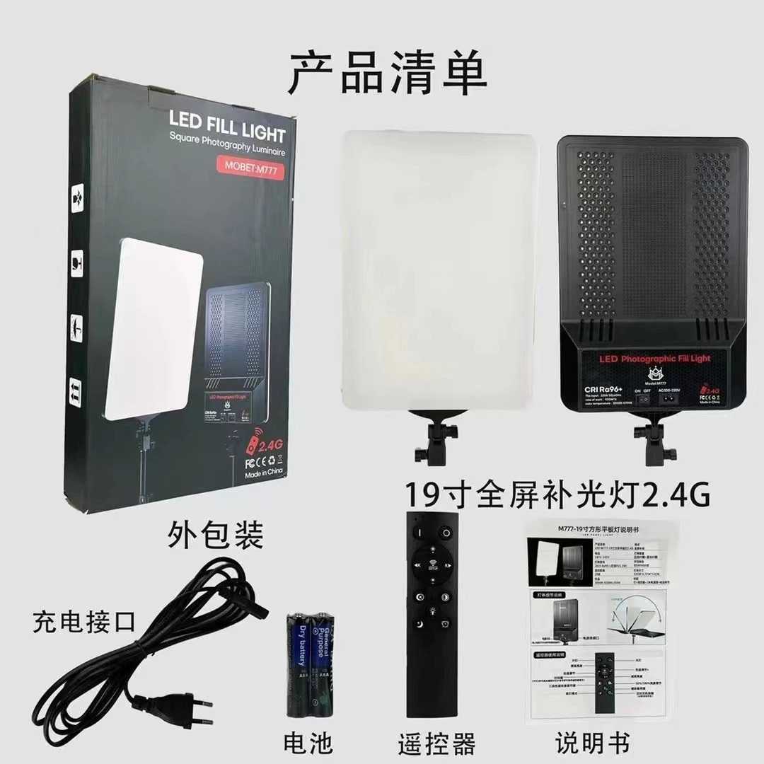 PANEL FOTOGRAFIA Y ESTUDIO PROFESIONAL LED 80W M777
